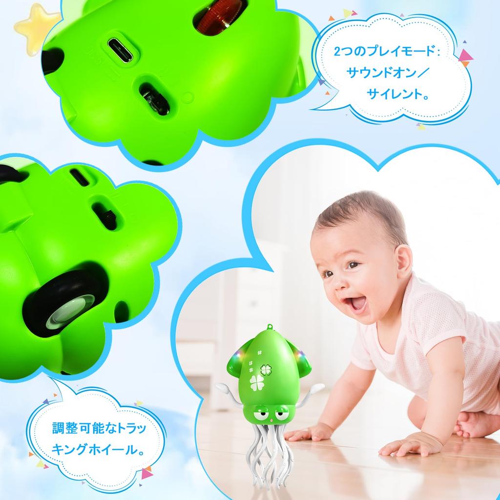 Dancing Squid [Suitable for Toddlers, Cats, and Small Dogs] Costand Dancing Squid, Educational Toy, Moving Squid Toy, Swaying Squid, Obstacle