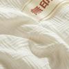 MUJI Knitted Jacquard Soybean Fiber Quilt