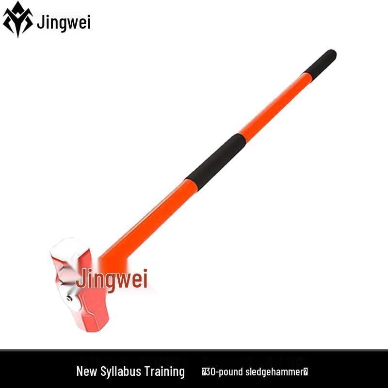 Jingwei New Outline Combat & Duty Training Equipment