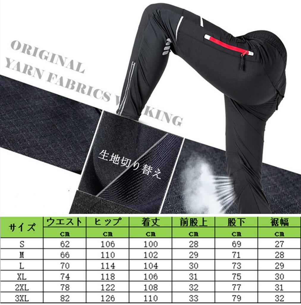 Веломайка Lanbaosi для активного отдыха, треккинга, унисекс, для горного велосипеда, размер черный, мужские брюки, брюки, эластичные, дышащие, прохладные, быстросохнущие, водонепроницаемые,