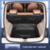 Совместимый коврик в багажник Wuling Bingo PLUS - Серия Light Enjoyment