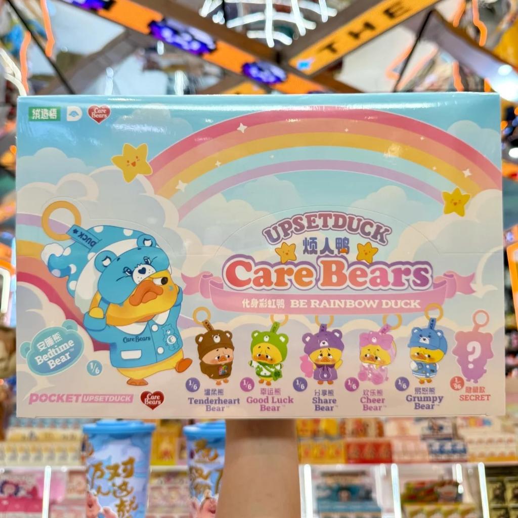 Оригинальная Upsetduck & Care Bears Серия Радужный Утенок Блайнд Бокс Каваи Подвеска кукла Мистери Бокс Игрушки для взрослых и детей Подарки Брелок