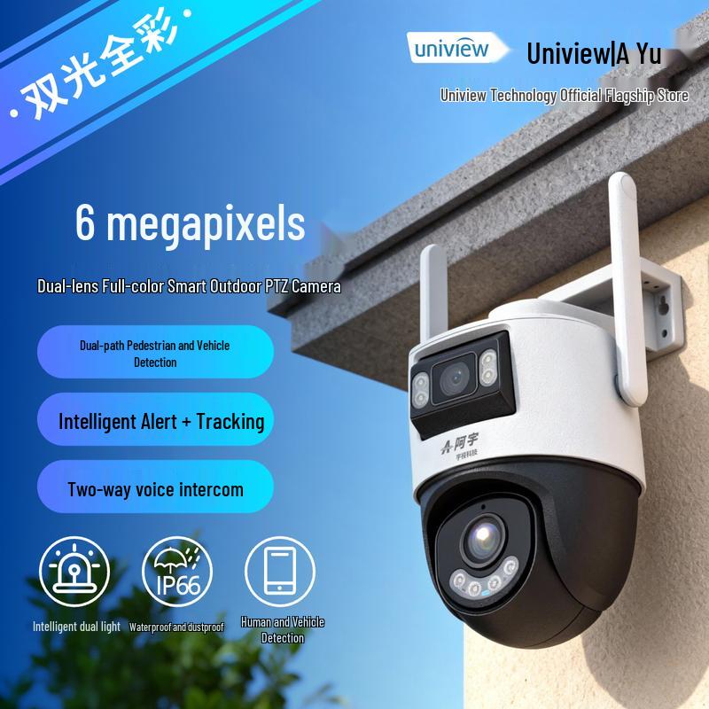 Uniview AI Smart Home Security Camera Series CN plug (adapter included)