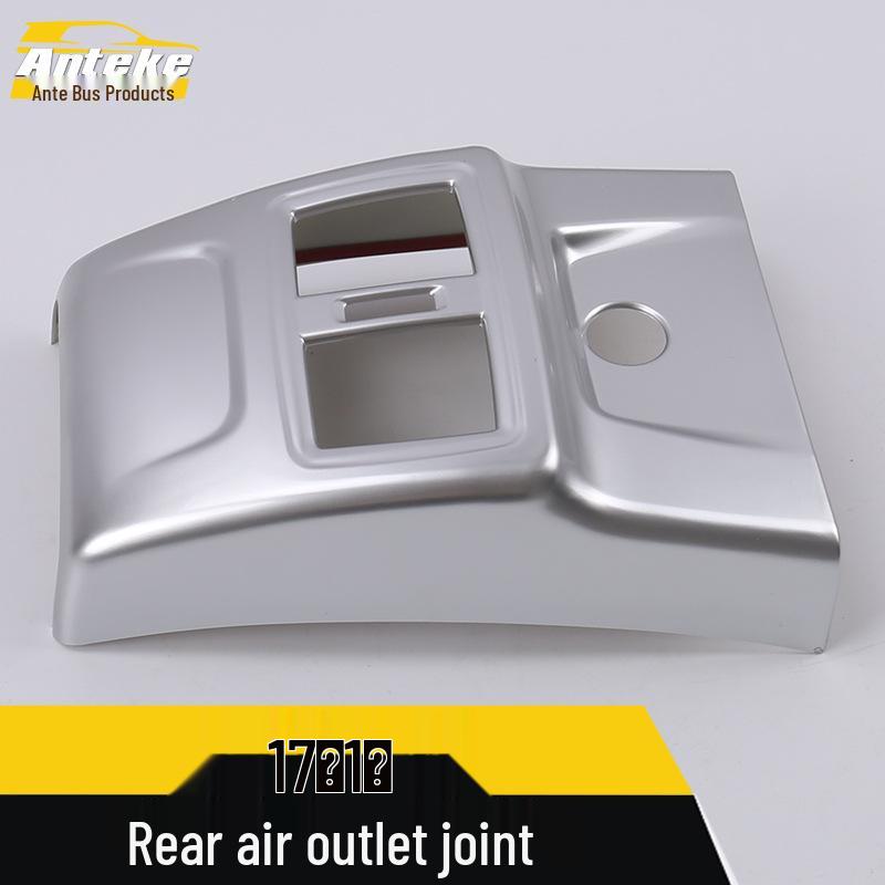 17-1 Series Rear Vent Decorative Anti-Kick Pad for Third Row Air Conditioning