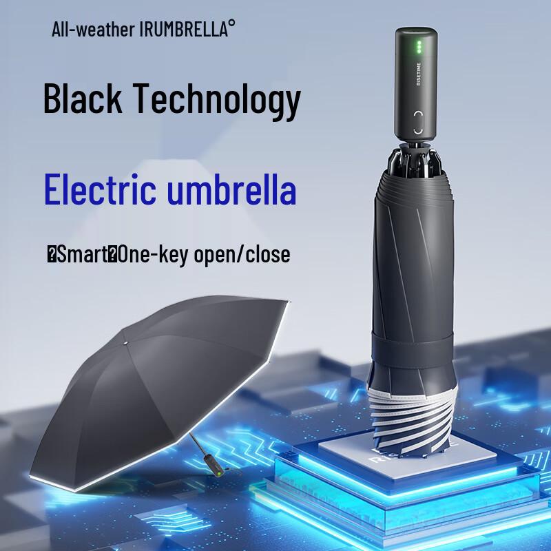 RUMBRELLA Автоматический Электрический Зонт с Защитой от УФ-излучения