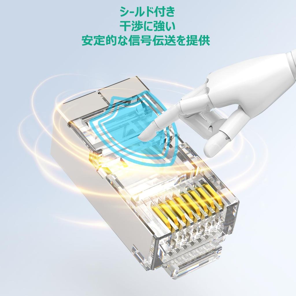 HET HONKENT LAN RJ45 Connector with Load Bar and Metal 8P8C Cat5 LAN Cable Connector Connector, Shield, STP, CAT6, Cat5e, Compatible, (STP-100PCS)