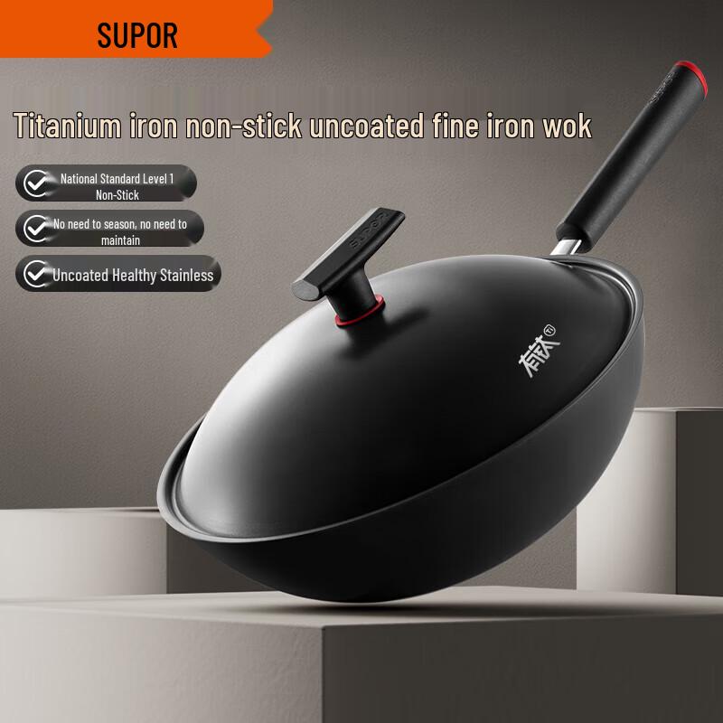 Supor Titanium Iron Non-stick Wok
