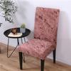 Чехол на стул с геометрическим узором, эластичные чехлы на обеденный стул, эластичный эластичный чехол из спандекса для офисного стула, съемный, 1 шт.