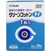 Clean Cotton Eye 1 Pack X 16 Packs