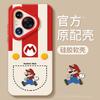Huawei Purapro Phone Case P New Puraultra Super Marie P Silicone P Soft Case
