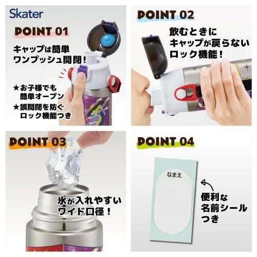 Skater Kids' Stainless Steel Water Bottle, Direct Drinking, 580ml, Pokemon Design, 23N, Kid-Friendly, Lightweight, Insulated, for Boys, Cute Sports Bo