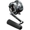 Alpha Tackle Marfix Reel S5-RH