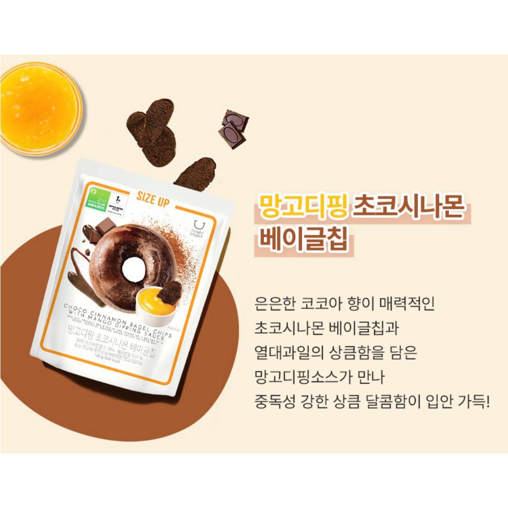 Delight project Бублик Чипсы с соусом для макания