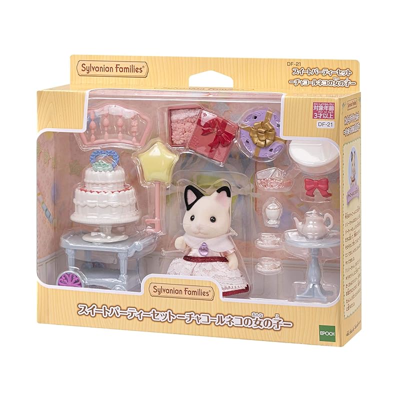Набор фигурок и мебели Sylvanian Families [Набор «Сладкая вечеринка» - Девочка-кошка Угольная] DF-21 Сертифицирован ST Mark, Для детей от 3 лет, Игрушечный кукольный домик, Sylvanian