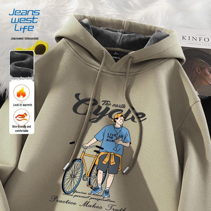 Мужское худи из плотного флиса Jeanswest