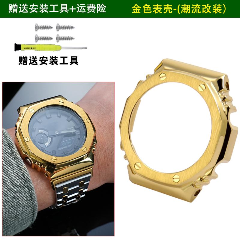 Модификационный комплект GA2100 Нержавеющая сталь Безель Ремешок Для Casio G-SHOCK GA2100/2110 GAB2100 Модифицированный металлический корпус Ремешок Комплект Аксессуары для часов