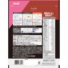 Asahi Slim Up Slim Shake Chocolat 360 г Напитки и коктейли Заменители пищи Напитки и коктейли