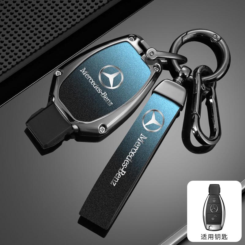 CQK1 Car Key Case Cover Bag For Mercedes Benz A B C E S Class C200 C300 E350 E260L W205 CLA CLS GLA GLC GLE GLS Keychain Accessories
