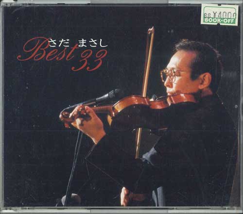 CD SADA MASASHI - Best 33 TFC14113 TEICHIKU Япония Японская поп/рок Б/У