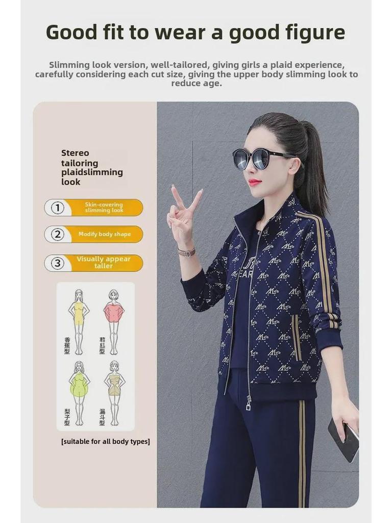 Осень 2023 года, повседневный спортивный костюм контрастного цвета для женщин среднего возраста: Комплект из принтованной толстовки и спортивных штанов