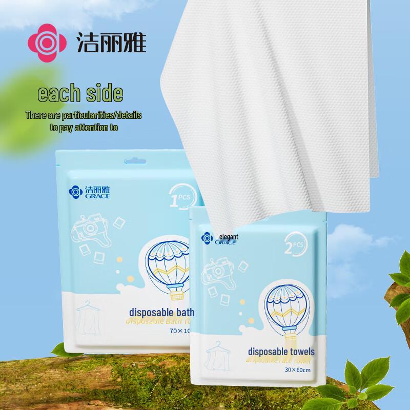 Grace Disposable Travel Towel and Bath Towel Set