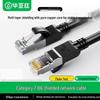 BIAZE Экранированный 10-гигабитный Ethernet-кабель Cat7