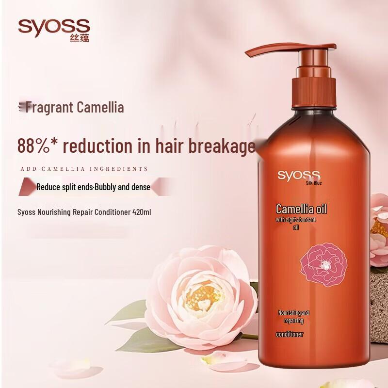 Syoss Camellia Oil Nourishing Repair Conditioner 5-Pack