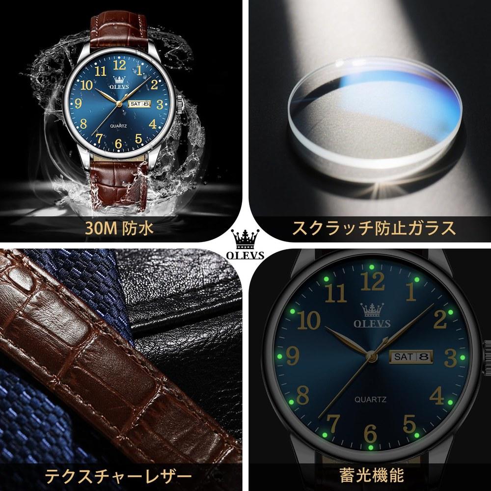 OLEVS Men's Watch 30M Water-Resistant Analog Quartz Brown Leather Band Blue Dial Date Easy-to-Read Arabic Numerals