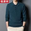Hengyuanxiang Men's Autumn/Winter Wool Sweater