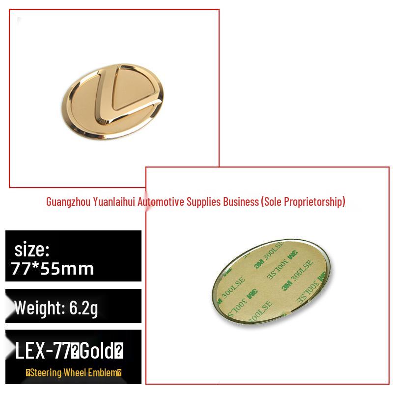 Наклейка-эмблема на руль Lexus ES для моделей NX, LX, IS, CT, RX, GS, LS.