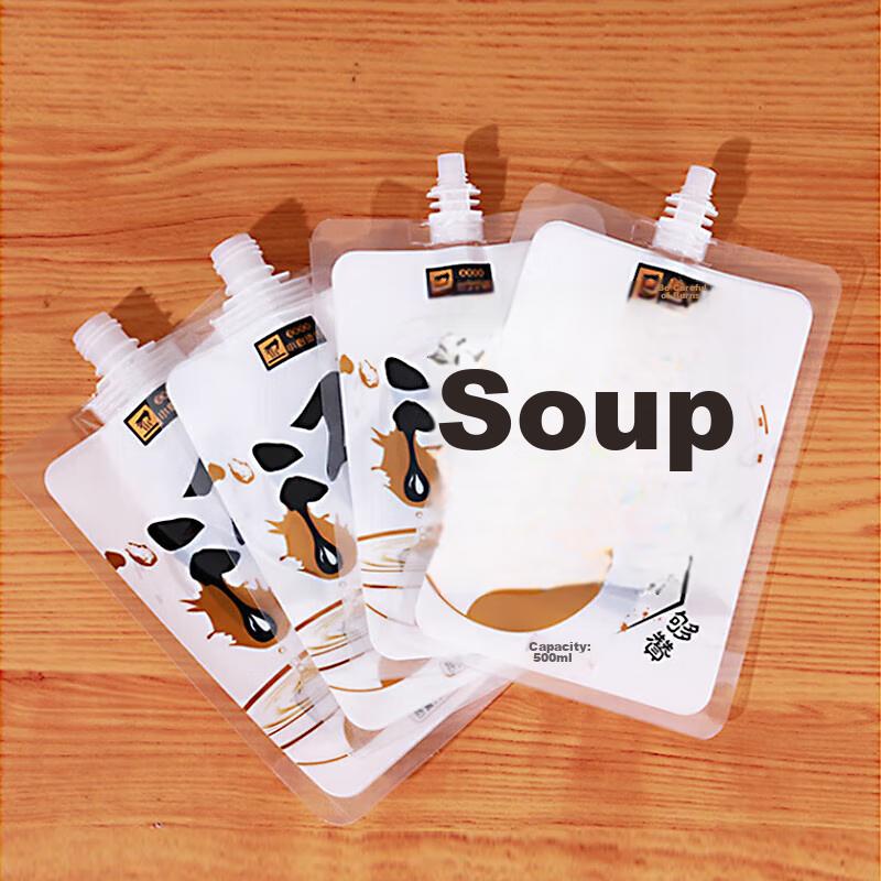 AOmeiyou (AOmeiyou) Disposable Soup Bags 500ml, 50 Pieces, Takeout Soup Bags for Luosifen, Commercial Packaging Bags for Divided Soup