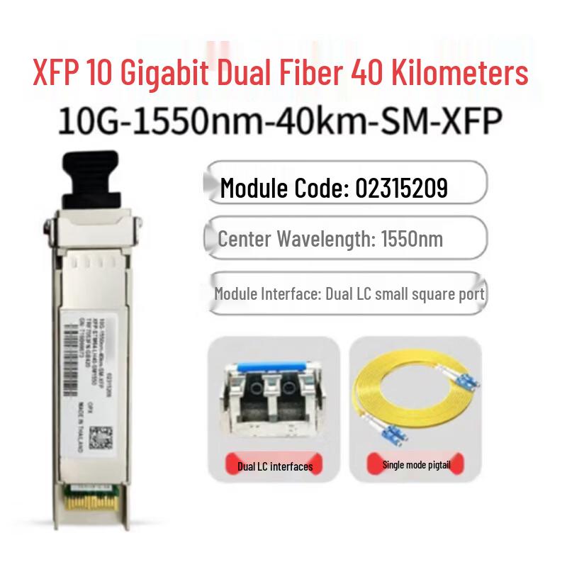 Huawei Fiber Optic Transceiver Modules