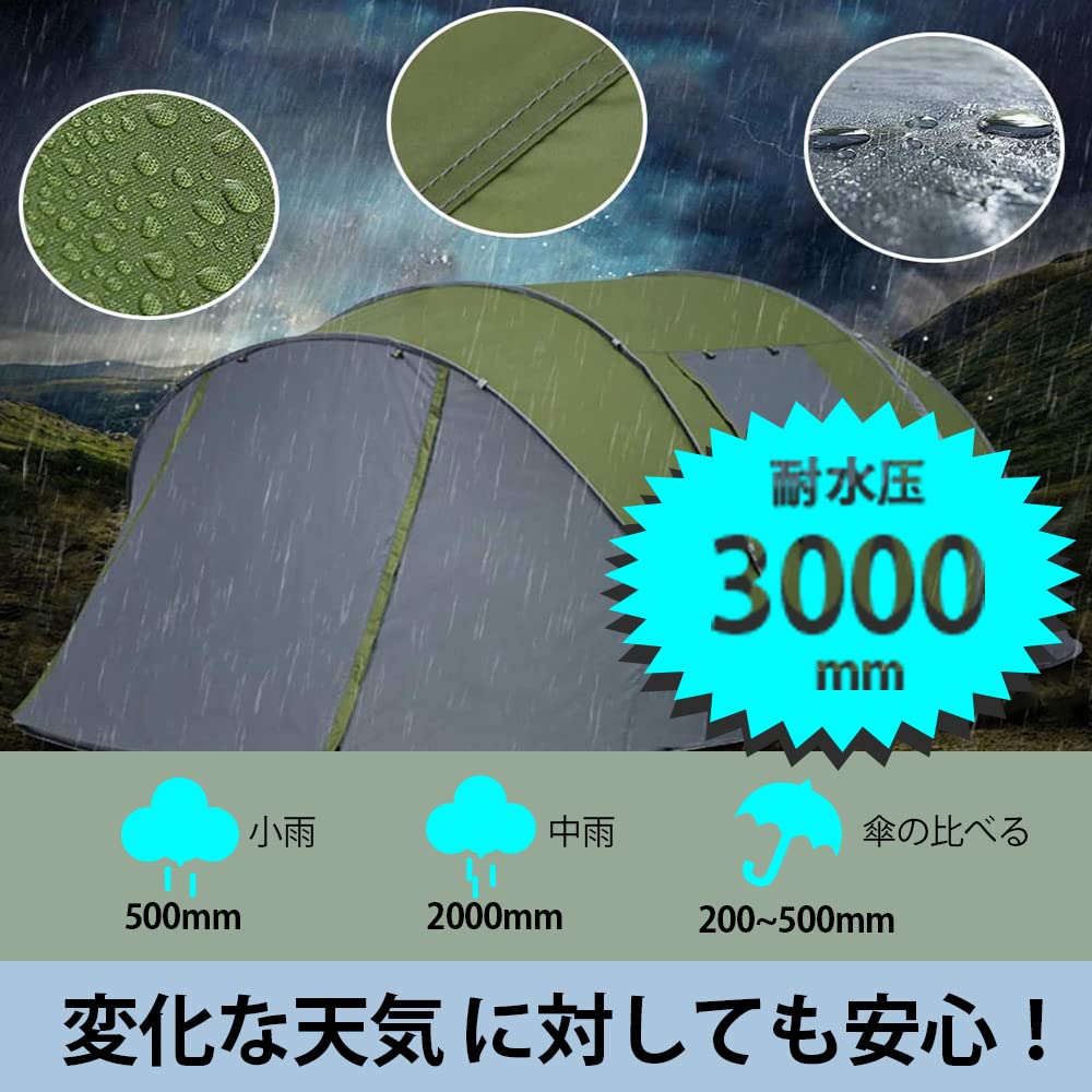 Минутная большая семейная палатка MOOTVGOO для 4-6 человек 2 передние камеры 6 вентиляционных отверстий, которые можно открыть, давление воды 3000 мм УФ-излучение легко устанавливается за 1 секунду ультра