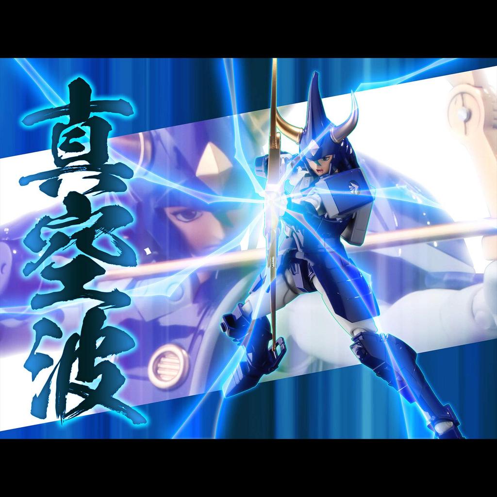 Супер пуля подвижная броня легенда самурай солдат Тоума из неба окрашенная полная фигурка немасштабная ABS&PVC