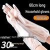 Durable Waterproof Gloves with Elastic Cuffs - Thick, Wear-Resistant, Extended-Length for Dishwashing and Housework Protection.
