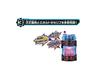 Kamen Rider Build NEW WORLD Cross-Z Blu-ray Muscle Galaxy Full Bottle вер.