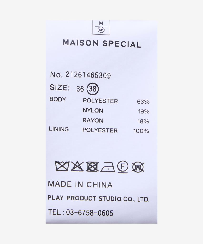 Mejongseupesyeol Прозрачные брюки для костюма Easy Pants - Серый / 21261465309Gry