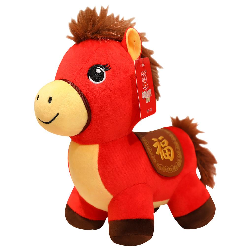 Horse Animal Plush Doll With Pp Cotton Character Embroidery Design For Holiday