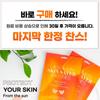 Пластырь Beaudiani Rasolkin Skin Saver Patch 5 шт., защита от УФ-излучения, стандартный солнцезащитный пластырь против веснушек, 4,5 г, 10 комплектов