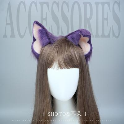Shoto Anime Dog Ear Headband Plush Cosplay Accessory Conventions Party Costume