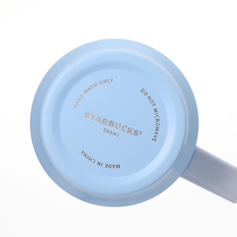 Starbucks 880ml Green Mist Dream Shadow Dual-Drink Insulated Mug