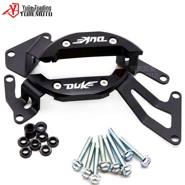 Engine Protection Cover for KTM Duke 390/RC390 (2017-2019)