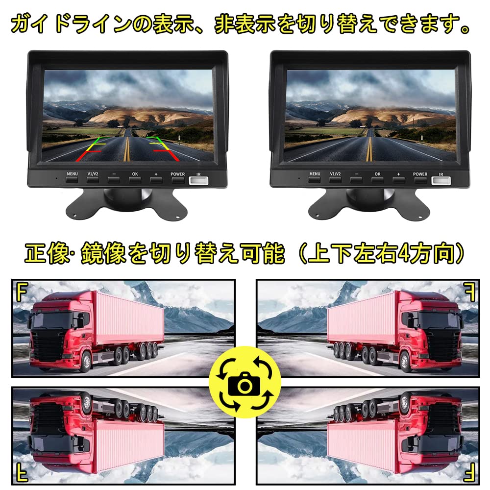 Ulopop New Truck Drive IPS 4K Image Split Monitor with Recording Guideline Can Switch Between Normal and Mirror with Parking Monitoring Compatible