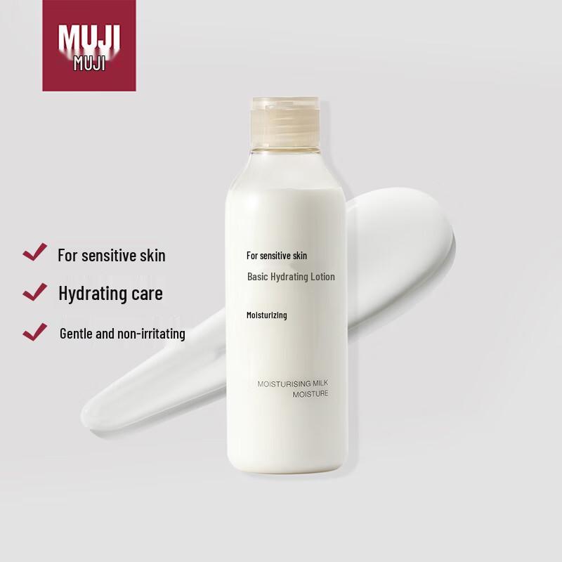 MUJI Увлажняющая эмульсия для чувствительной кожи