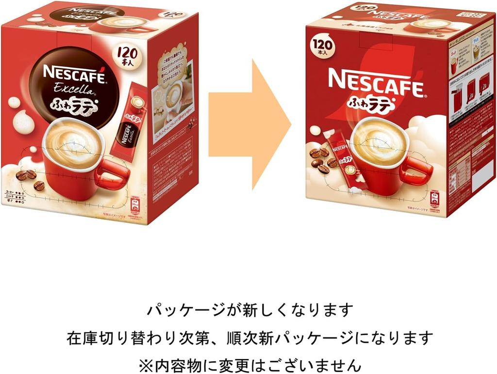 Nescafe Fluffy Latte 120P в стиках в индивидуальной упаковке (7,5 г/л), коробка, кофе, латте,