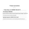 Huawei USG6000F-S150 Security Protection License