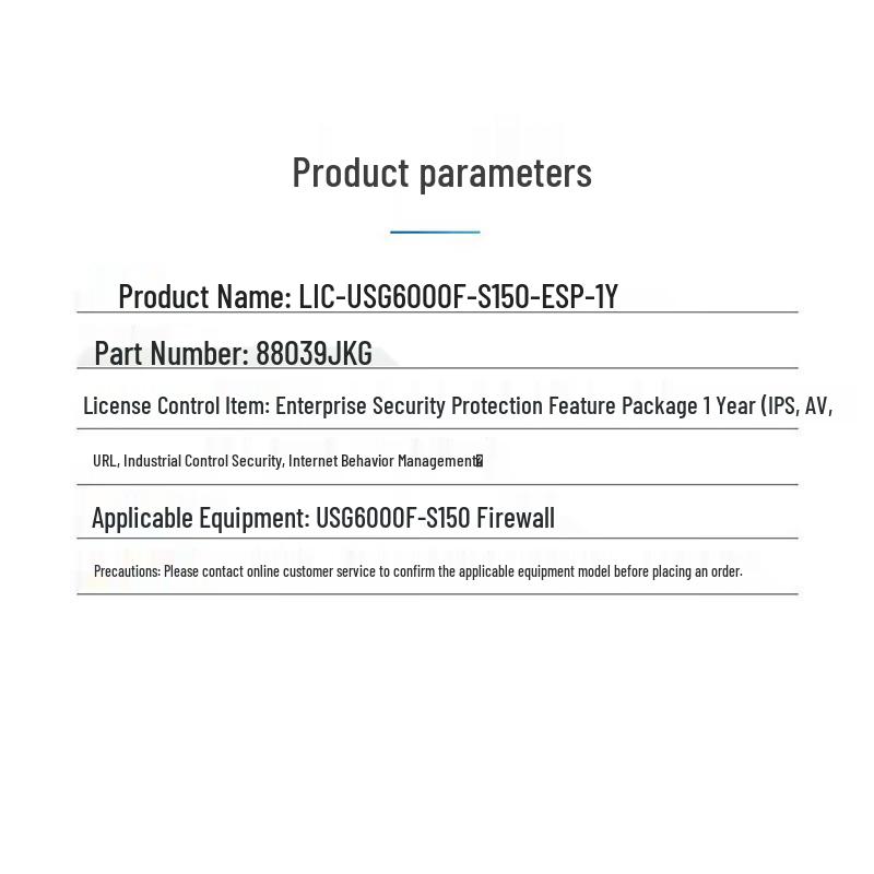 Huawei USG6000F-S150 Security Protection License