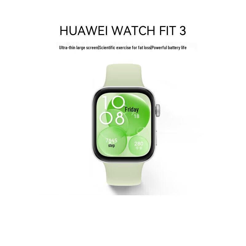 Huawei Умные часы WATCH FIT 3 (Китайская версия)