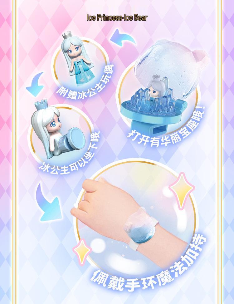 Ye Luoli Ice Princess Jewelry Set: Gem Bracelet & Love Ring - Girls' Toys & Gifts