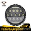 7-Inch 75W Super Bright Headlight for Harley Motorcycle with PC Lens and Die-Cast Aluminum Housing